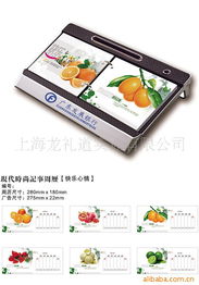 上海龍禮道實業 精選廣告促銷禮品全覽，助力品牌營銷升級